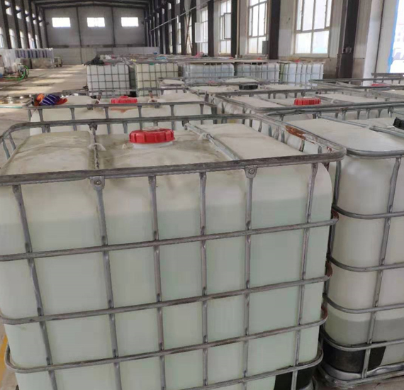 空氣源熱泵專(zhuān)用防凍液